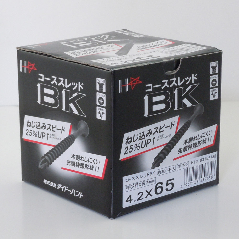 コースレッドビスBK W65 1箱 300本入