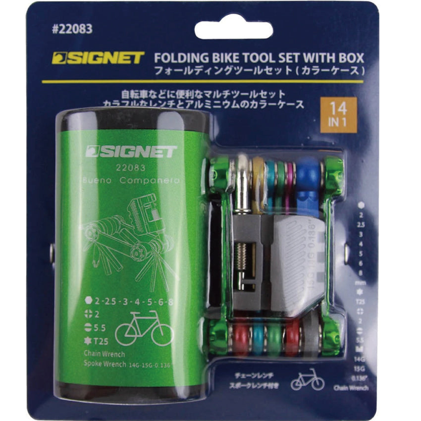 【サイクルツール】フォールディングツールセット 全5色(カラーケース)