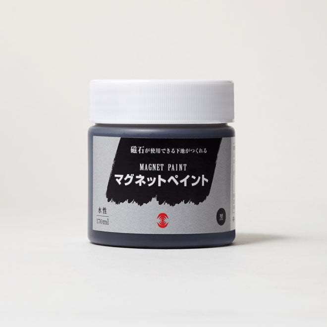 MAGNET PAINT　マグネットペイント 水性