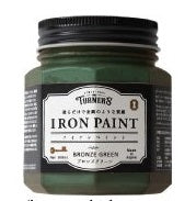 IRON PAINT　アイアンペイント 水性　200ml