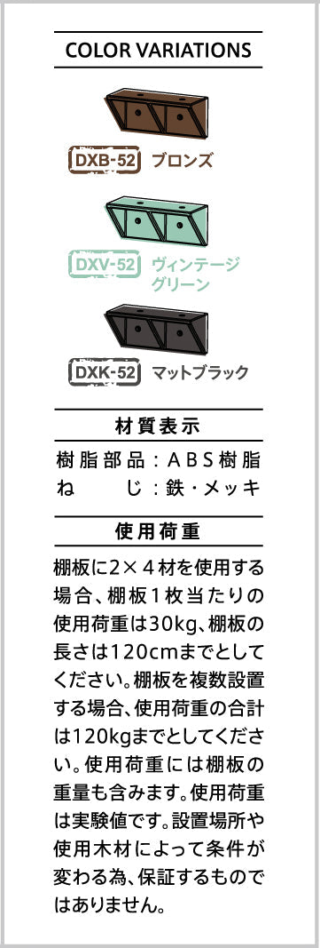 シェルフサポート ヴィンテージグリーン