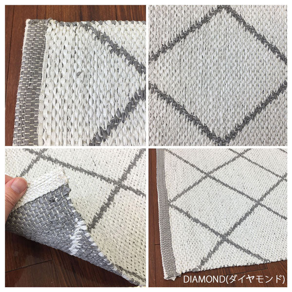 Rug　ラグ　W160×L230cm (TUNIS LACIS HERRINGBONE DIAMONDO)