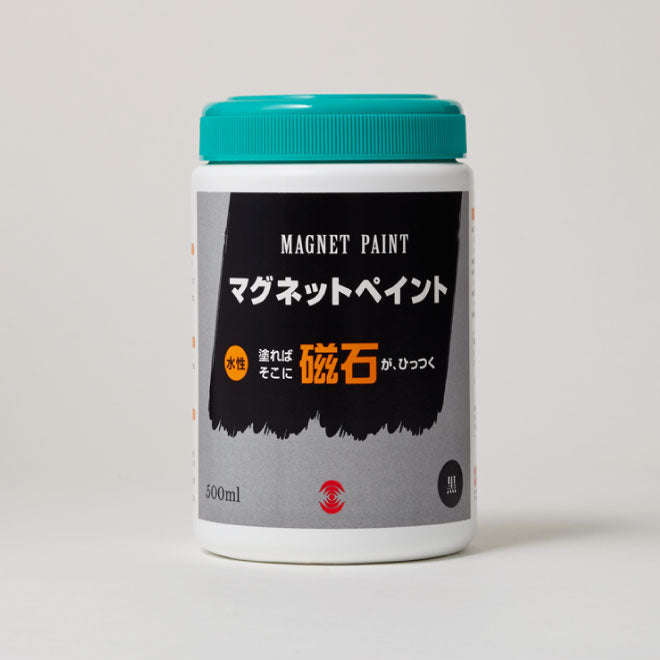 MAGNET PAINT　マグネットペイント 水性