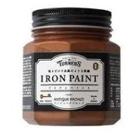 IRON PAINT　アイアンペイント 水性　200ml