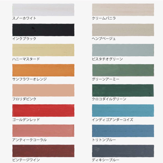 MILK PAINT　水性ミルクペイント　70ml/200ml/450ml/1.2L