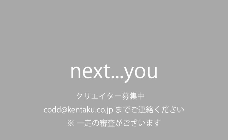 next